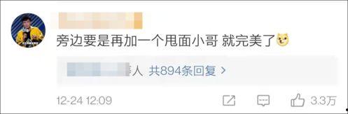 吵架吃瓜场面文案