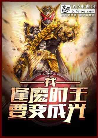 修行吃瓜小说在线阅读,穿越修仙界的悠闲日常