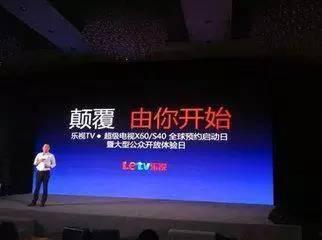 乐视吃瓜群众,吃瓜群众视角下的行业巨变