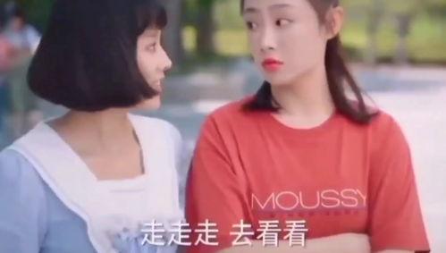 吃瓜到自己妹妹,我妹妹的惊人秘密大公开