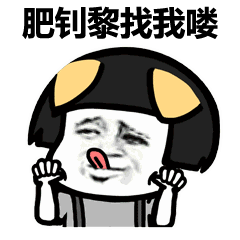 吃瓜群众吐舌图片,揭秘网络热议背后的真相