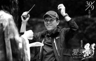 张艺谋片场吃瓜,揭秘幕后“吃瓜”瞬间