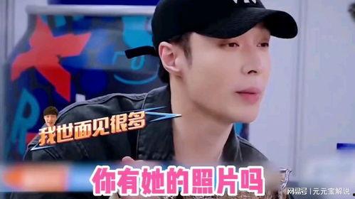 艺兴吃瓜,揭秘娱乐圈幕后真相