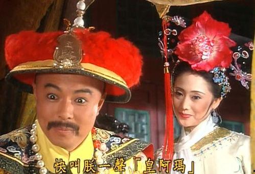 穿越乾隆还珠吃瓜,宫廷风云中的还珠格格吃瓜记