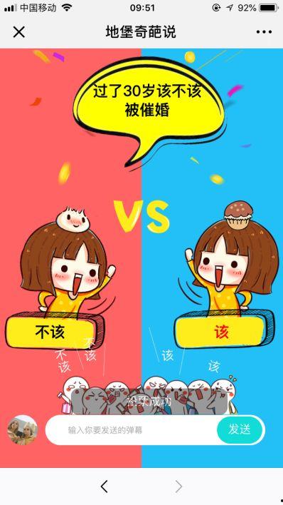 吃瓜链接制作教程,让你轻松分享快乐时光